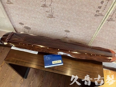 湘潭市●久音古琴  ●今日推荐  20230713【冰丝断纹蕉叶】