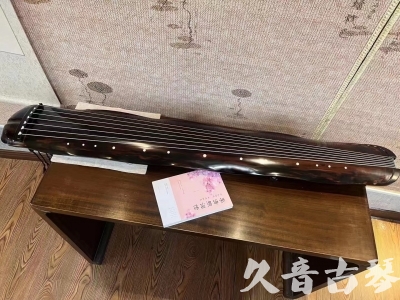 湘潭市●久音古琴  ●今日推荐20230811  [收藏级蕉叶式]（老师必选）