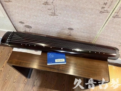 湘潭市●久音古琴  ●佳品推荐20230821  [顶级演奏绿绮式]