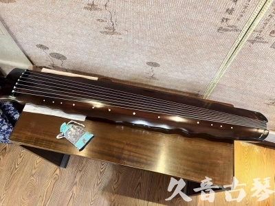 湘潭市●久音古琴  ●今日推荐20231012 [高级精品演奏级落霞]