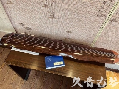 湘潭市●久音古琴  ●今日推荐  20231023【冰丝断纹蕉叶】