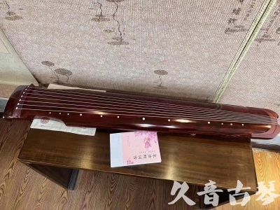 湘潭市●久音古琴  ●今日推荐 20231024 [收藏级仲尼式]（升级必选）