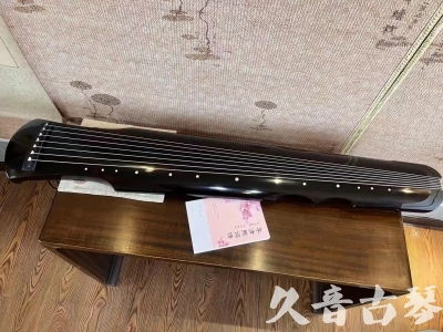 湘潭市●久音古琴  ●今日推荐 20231025[收藏级伏羲式]（老师必选）