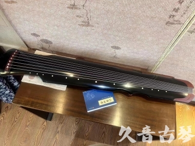 湘潭市●久音古琴   ●新品推荐  20231101 [高级精品演奏伏羲式](考级必选)