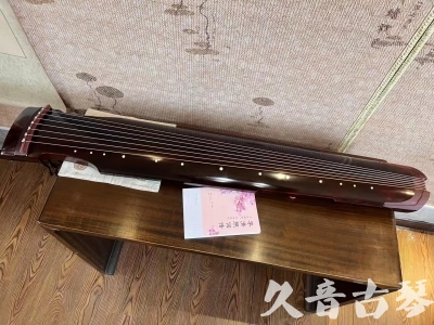 湘潭市●久音古琴  ●今日推荐20231103  [洒金仲尼]（无人抗拒）