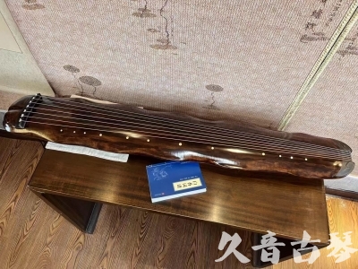 湘潭市●久音古琴  ●今日推荐 20231103 【断纹蕉叶】