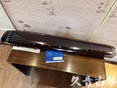 湘潭市●久音古琴  ●佳品推荐 20231115 [顶级演奏绿绮式]