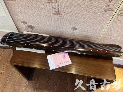 湘潭市●久音古琴  ●今日推荐20231219  [收藏级蕉叶式]（老师必选）