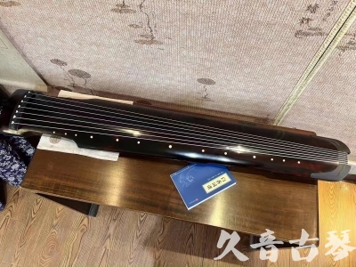 湘潭市●久音古琴  ●今日推荐 20231220 [高级精品演奏仲尼式]