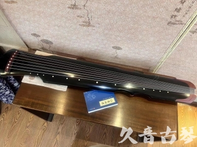 湘潭市●久音古琴   ●新品推荐 20231222  [高级精品演奏伏羲式](考级必选)