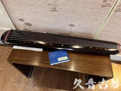湘潭市●久音古琴  ●今日推荐20231225 [顶级演奏混沌式](琴室老师必选)