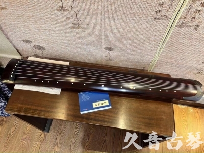 湘潭市●久音古琴  ●今日推荐20231226  [顶级演奏正和]