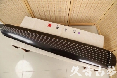 湘潭市●久音古琴  ●今日推荐  20240507[收藏级混沌式]