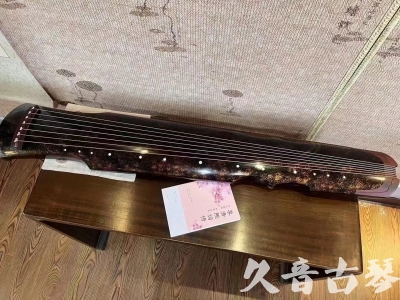 湘潭市●久音古琴  ●臻品推荐20240807  [犀牛皮纹伏羲]